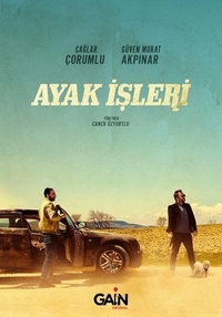Поручения (2021) Поручения