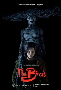 Берёза (2019) Берёза