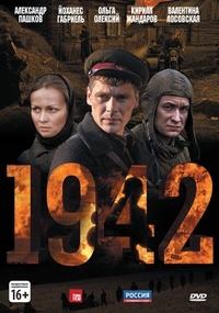 1942 (2010) 1942