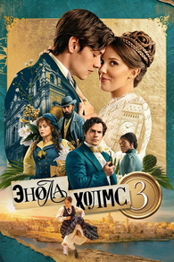 Энола Холмс 3 (2026) Энола Холмс 3