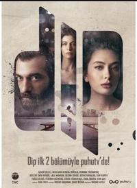 Дно (2018) Дно