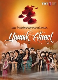Ведомый Ахмет (2011) Ведомый Ахмет