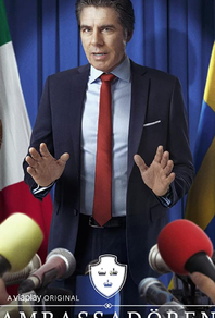 Посол (2020) Посол