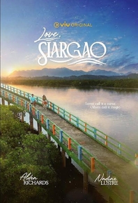 С любовью, Сиаргао (2026) С любовью, Сиаргао