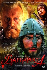 Барбаросса (2009) Барбаросса