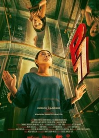 Пентхаус 77