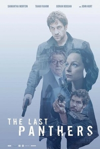 Последние пантеры (2015) Последние пантеры