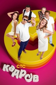 6 кадров 6 кадров