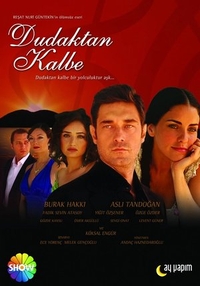 Симфония любви (2007) Симфония любви