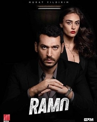 Рамо (2020) Рамо
