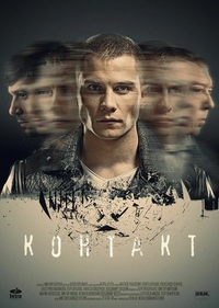 Контакт (2017) Контакт