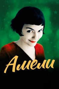 Амели (2001) Амели