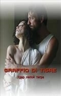 Удар лапой тигра (2007) Удар лапой тигра