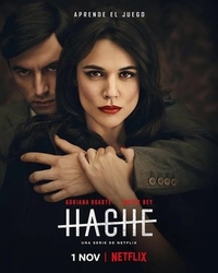 Аче (2019) Аче