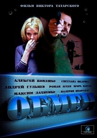 Обмен Обмен
