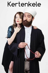 Ящерица (2014) Ящерица