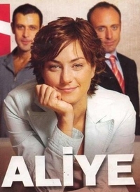 Aлия (2004) Aлия