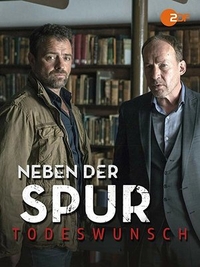 По горячему следу (2014) По горячему следу