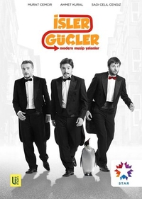Дела, дела (2012) Дела, дела