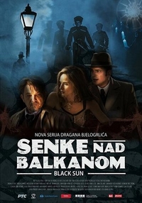 Тени над Балканами (2017) Тени над Балканами