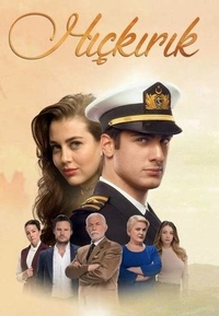 Икота (2018) Икота