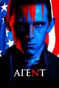 Агент (2014) Агент