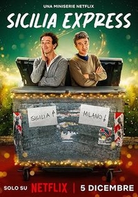 Сицилийский экспресс