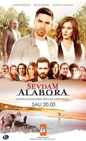 Любовь моя, Алабора (2015) Любовь моя, Алабора