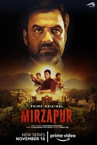 Мирзапур (2018) Мирзапур