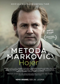 Метод Марковича: Хойер (2024) Метод Марковича: Хойер