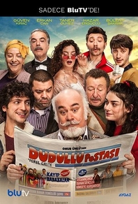 Почта Дудуллу (2018) Почта Дудуллу
