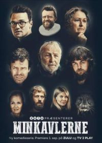 Заводчики норок (2019) Заводчики норок