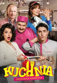 Кухня (2021) Кухня