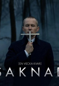 Пропавшая
