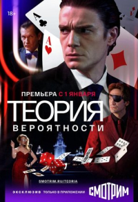 Теория вероятности Теория вероятности