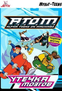 A.T.O.M. A.T.O.M.