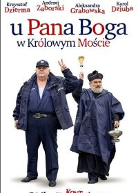 У Господа Бога в Крулёвом Мосте