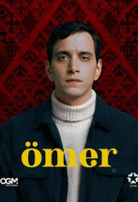 Омер Омер