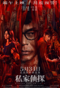 В тени (2025) В тени