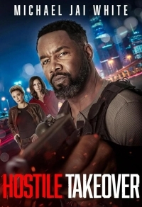 Вражеский захват (2025) Вражеский захват