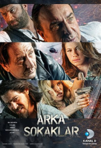 Опасные улицы (2006) Опасные улицы