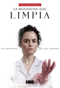 Уборщица (2021) Уборщица