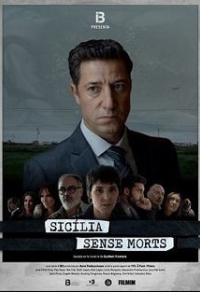 Сицилия без мертвецов