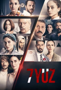 7 лиц