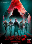 Женщина 2