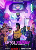 Капитан Лазерхоук: Blood Dragon Remix