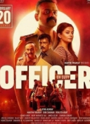 Дежурный офицер